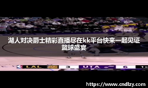 bifa必发APP
