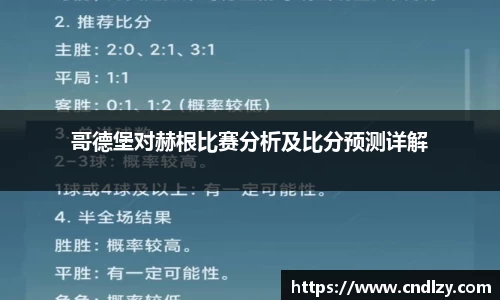 bb贝博艾弗森