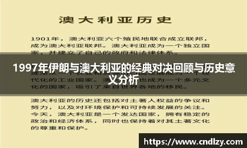 bb贝博艾弗森官方网站