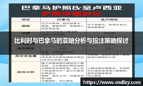 bb贝博艾弗森官方网站