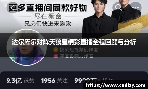 ballBET贝博BB艾弗森