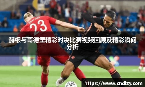 ballBET贝博BB艾弗森