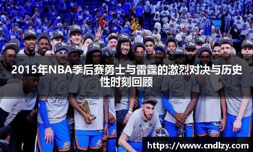 bb贝博艾弗森