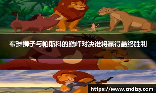bb贝博艾弗森官方网站